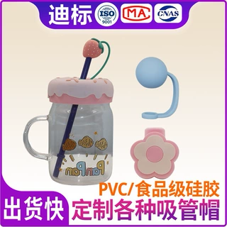 吸管套定制食品级硅胶创意防尘吸管盖软胶防尘帽吸管帽10mm跨境