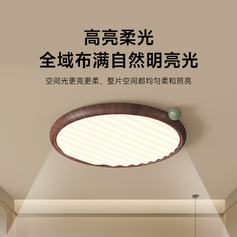 [Estrictamente seleccionado] Chocolate Chips Creativa Lámpara de techo de nogal retro Dormitorio medieval francés Protección ocular de alta calidad