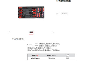 �נ���ԭ�b һ��ʮ���ݽz�������бP�M�����޹���܇�бPYT-55448