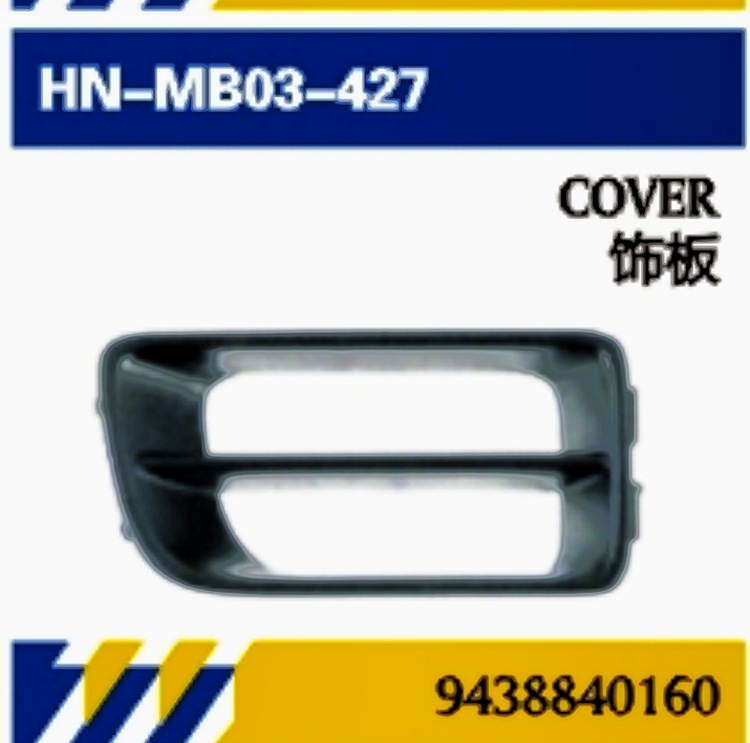 Para piezas de camión Mercedes-Benz Mantenimiento de cubiertas de puertas MP3 Panel de acabado de puertas Bracket de luces diurnas Deflector Scooter Piezas