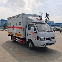 易燃气体 危化品气瓶车 液化石油原油气车 东风途逸国六危险品车