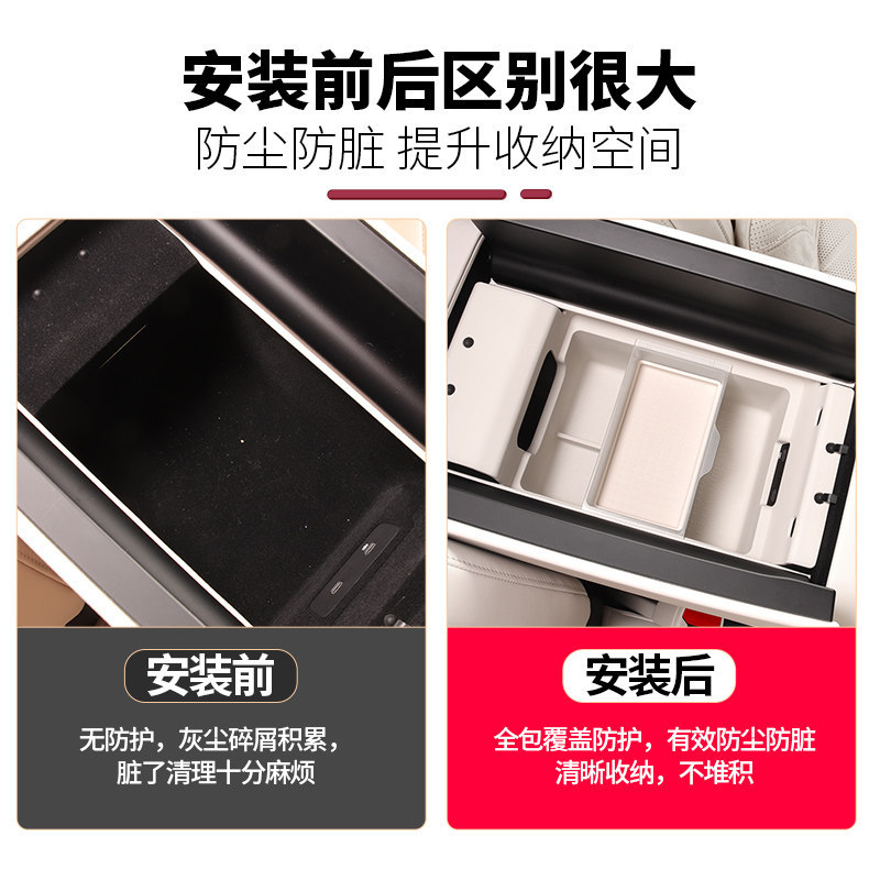 Suitable for NIO ES9 armrest box storage box, central control storage box, practical accessories for car interior