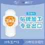 日用网面负离子定制卫生巾