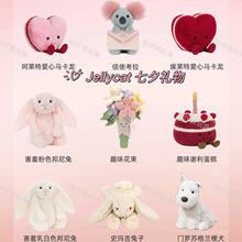 Jellycat���˹�ϵ��Ȥζ���ļt���\�t��ë�q�ͶY����H�x������