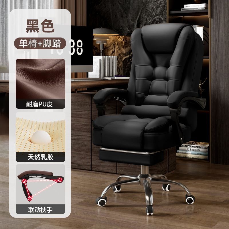 블랙 5구 모델 + 풋 페달 - 오염 방지 PU 가죽 + 조절 가능한 등받이 라텍스 모델