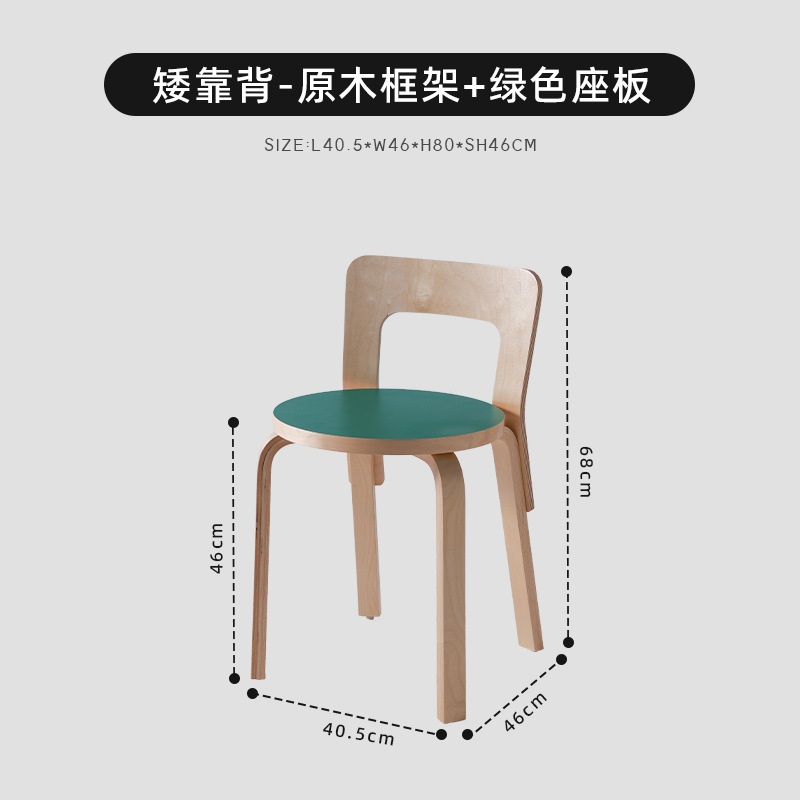 낮은 등받이 [로그컬러 + 그린시트] (분해버전)