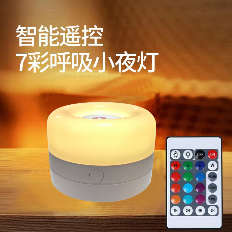 Modelo de control remoto Sun Top con base blanca