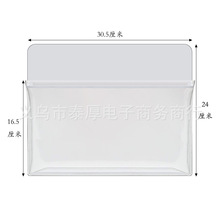 厂家直销 磁性黑板笔袋 透明PVC A4 磁性文件袋 磁性收纳袋 批发
