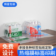 PE���տsĤ͸���ȸߵĵVȪˮ�ܷ�Ĥ�g�Ժ��޹�����ƿ����b�ܰ�Ĥ