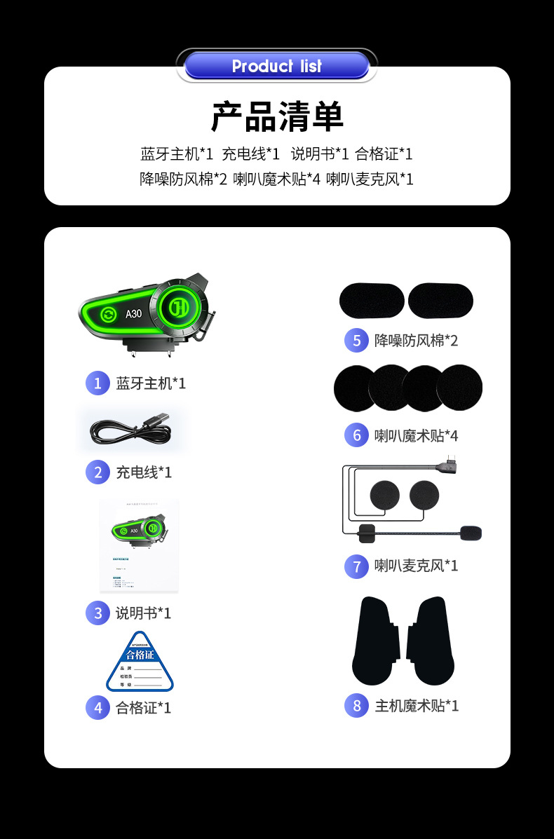 Suitable for Hengjiang-A30 Waterproof Helmet Bluetooth Headset Motorcycle Takeaway Rider Full Helmet Half Helmet Long Battery Life Me