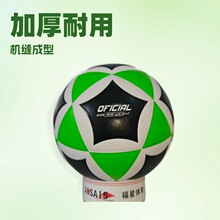 世界杯欧冠football比赛训练加厚PVC机缝耐磨成人专用5号充气足球