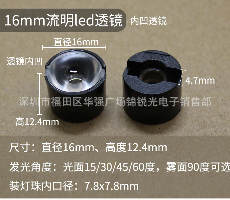 流明小透镜全合集_07