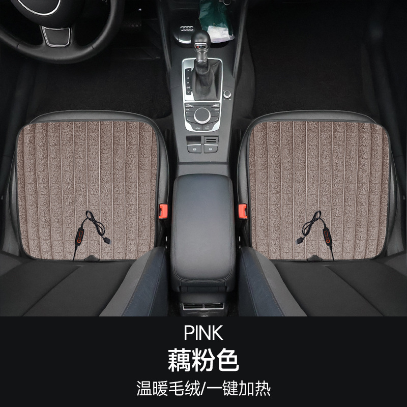 Car Seat Cushion: Qìchē Multi-function pad - straight-plush-two-piece-set-lotus-root-pink