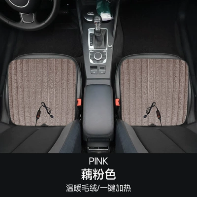 Car Seat Cushion Single-Piece Driver's: Multi-function pad - straight-plush-set-of-two-lotus-root-pink