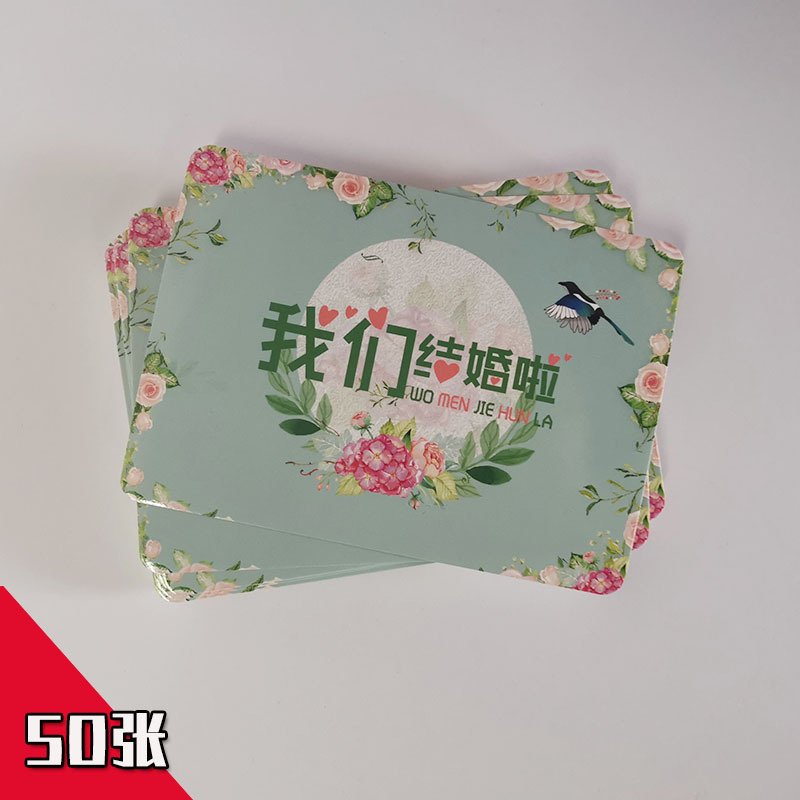 司会者の手カードせりふカード結婚式の司会者の言葉カードは新商品の原稿の表題カードを挟んで新年を迎えます。|undefined