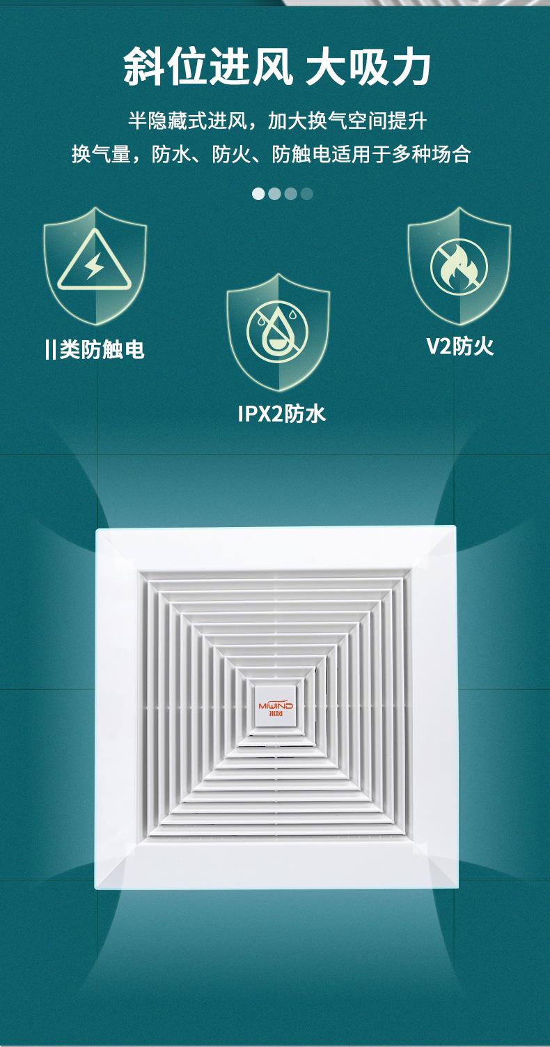 全塑吸顶扇系列_03.jpg
