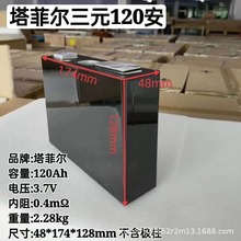 ���Ơ�120Ah��Ԫ䇄���늳� ���f���u늄�܇�^��܇����܇�Ħ�m��