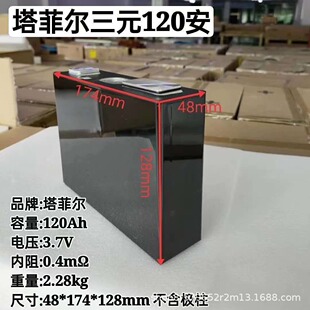 ���Ơ�120Ah��Ԫ䇄���늳� ���f���u늄�܇�^��܇����܇�Ħ�m��