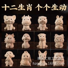 桃木卡通十二生肖手把件鼠牛虎兔龙蛇马羊猴鸡狗猪创意新春礼品