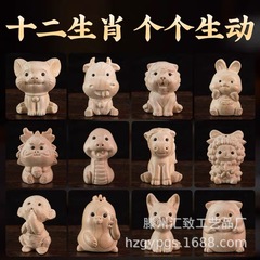 桃の木の漫画の十二生肖の取っ手の件のネズミの牛の虎のウサギの竜蛇の馬の羊のサルのニワトリの犬のブタの創意の新春の贈り物