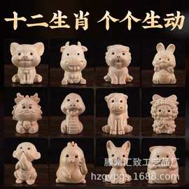 桃木卡通十二生肖手把件鼠牛虎兔龙蛇马羊猴鸡狗猪创意新春礼品