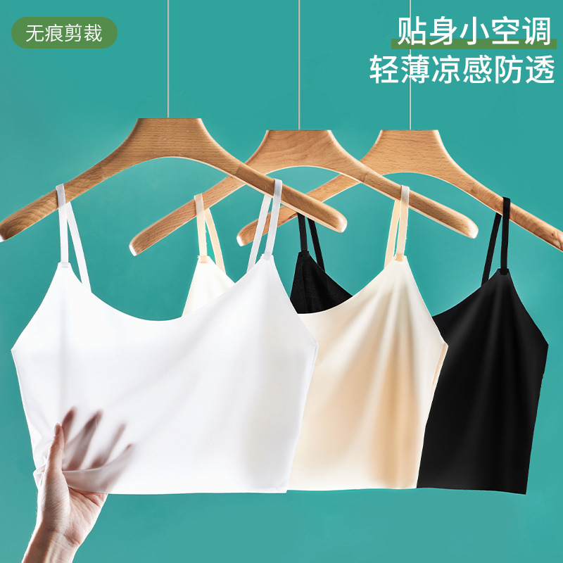 Ice Silk Small Sling Summer Thin Anti-penetration Inner Lining Wrap Chest with Non-chest Pad Anti-running Light Base and Non-marking Beautiful Back Tube