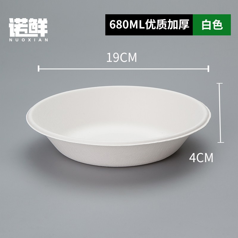 뚜껑 없는 680ml 흰색 그릇