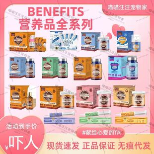 Brnefits Nutritional Supplement Trace Element Blood Replenishing Liver Essence Oral Liquid Goat Milk Powder Probiotic Nutritional Paste