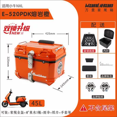 motorcycle tail box, password box, Motorcycle trunk - double-lock-nxl-calfskin-lava-orange-520p-with-double-black-backrest-lining