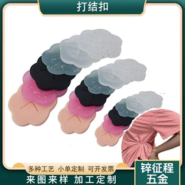 钮扣;DIY服饰;挂饰挂件