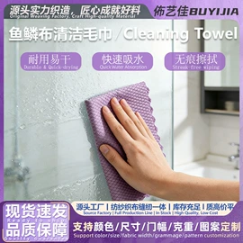 浴巾、沙滩巾;干发巾干发帽;抹布、百洁布