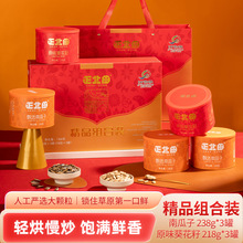 ������ԭζ����218g*3��+238*3�޴��w���Ϲ��ӶY�нY���ͶY���l