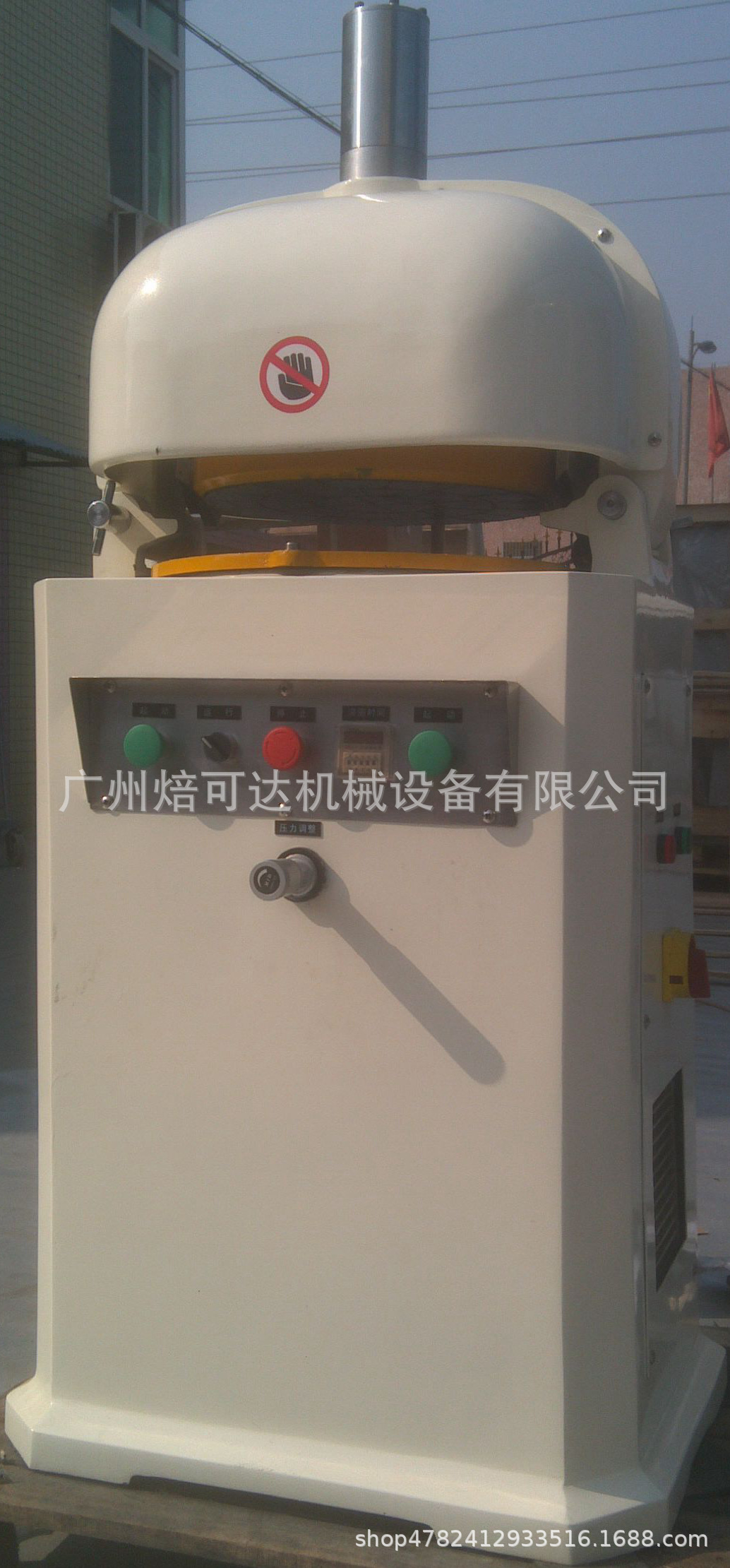 广州厂家直销bakestar商用30粒全自动面团分割滚圆机、分块搓圆机