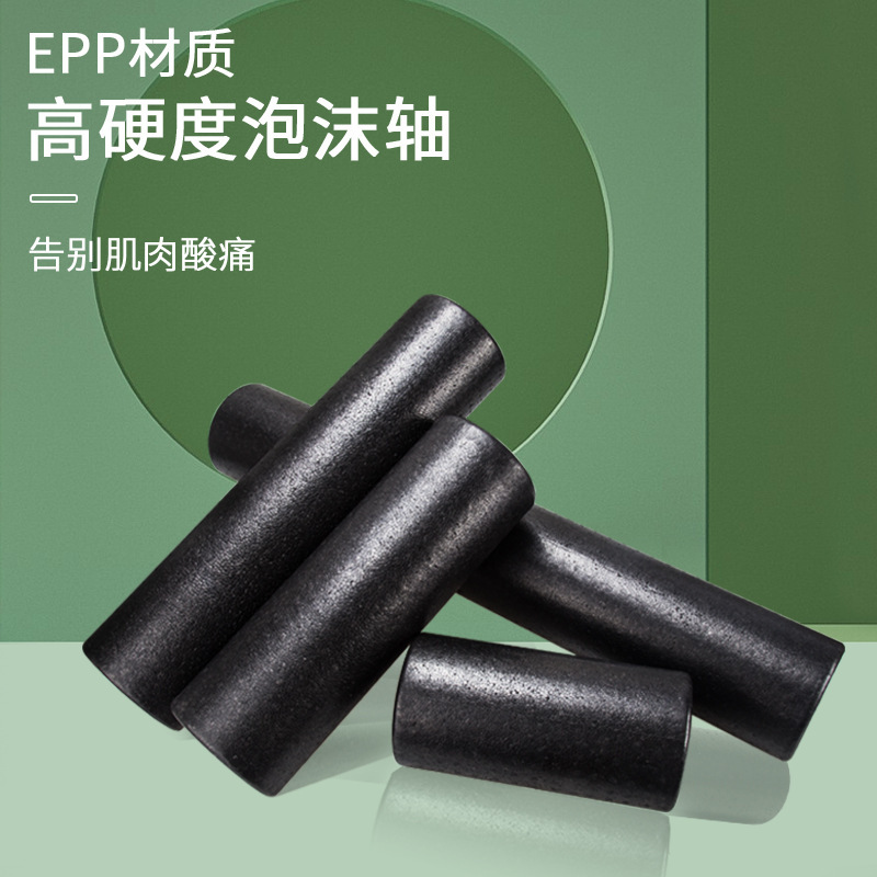 筋肉リラクゼーション、脚痩せ、背中マッサージ、ヨガフォームローラー、EPPフィットネスヨガコラム、ソリッドハードスポーツローラー|undefined