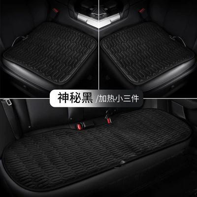 cushion front single-piece seat electric | Multi-function pad - mysterious-black-three-piece-set-ask