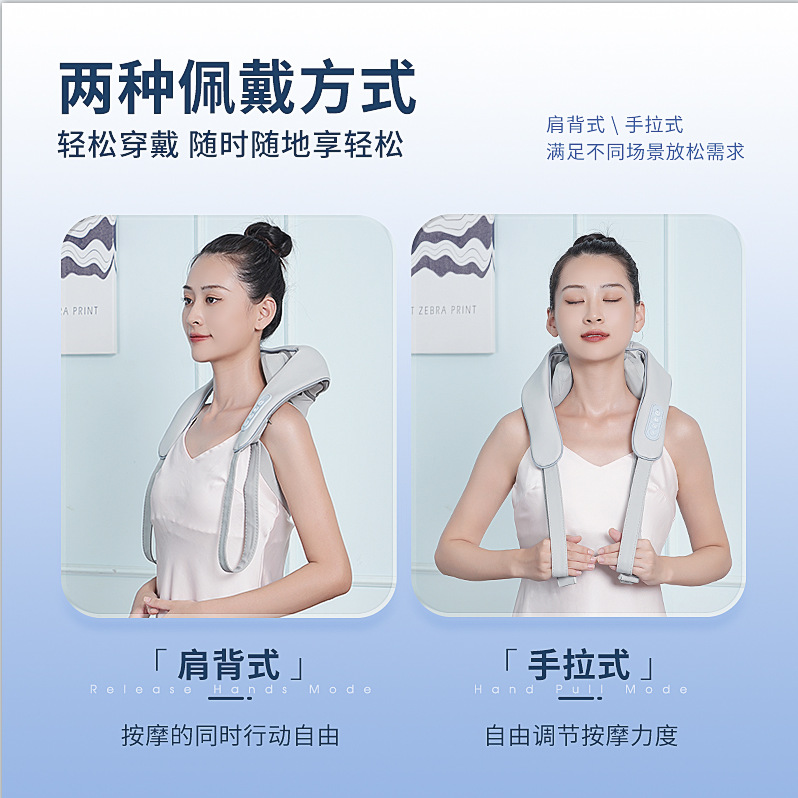 Neck Massage Shawl Trapezius Muscle Massager for Shoulder, Neck and Back Relief, Charging Shoulder Massager