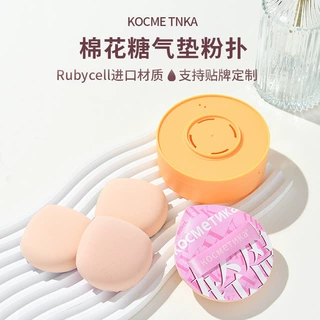 亚马逊跨境外贸水滴形干湿两用定妆气垫粉扑省粉柔软服帖遮瑕粉扑