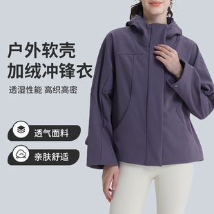 [New] Autumn and Winter New Loose Velvet Warm Laminated Waterproof Windproof Drawstring Jacket Soft Shell Jacket for Women