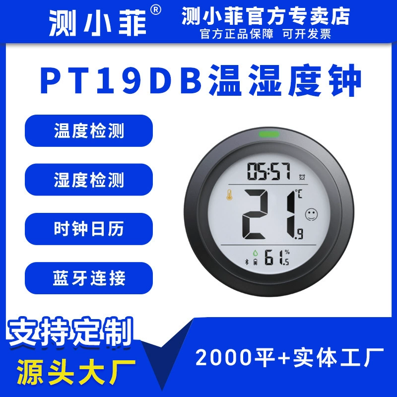 Умный изготовитель источника сигнала тревоги света комфорт-часов версии Блуэтоотх детектора температуры и влажности в запасе