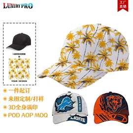 跨境POD夏季3D数码印花棒球帽定制 满印鸭舌帽大头围刺绣一件起订