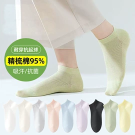运动休闲棉袜;美腿袜压力袜;船袜、隐形袜