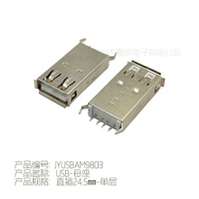 USB2.0 AF����ĸ�����_ usb3.0�Բ���p��Aĸ ����ĸ�^�����B����