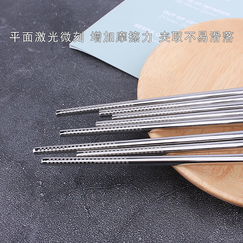 COOKONE18 / 10 acero inoxidable antideslizante grueso palillos palillos de comida anti-escaldado espejo casero hueco cubiertos sanitarios