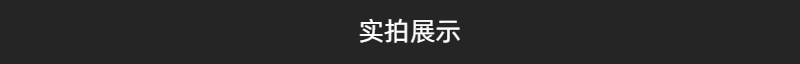 实拍导航