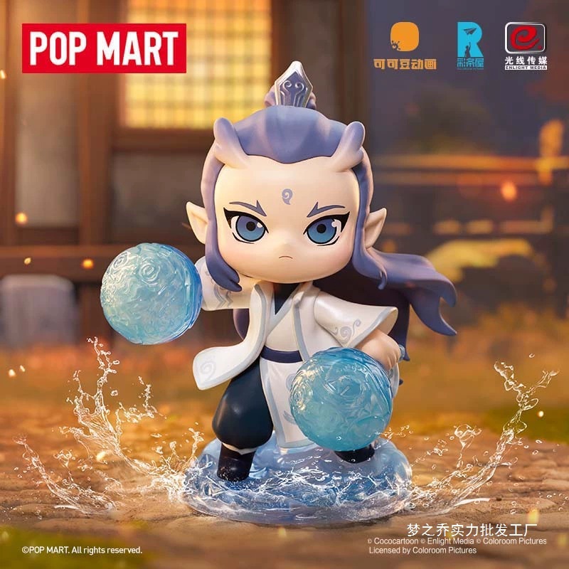 哪吒の魔童 海を騒がせる天然の絆シリーズ ブラインドボックス トレンドフィギュア ギフト トレンドフィギュア 在庫あり|undefined