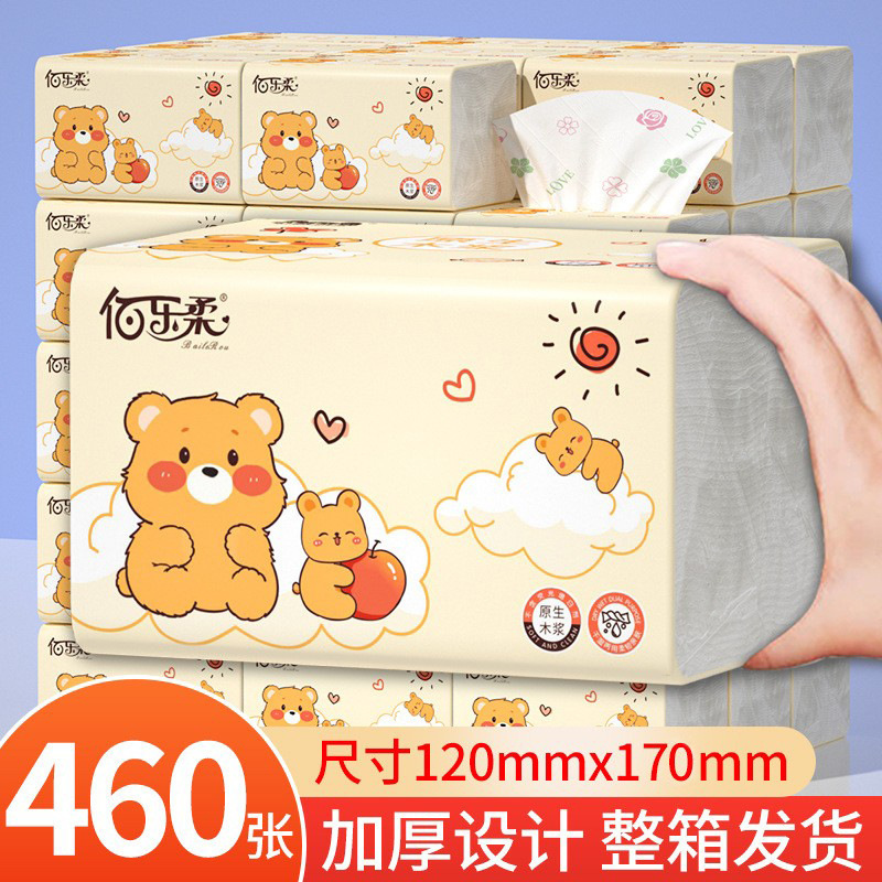 Full Box of 30 Packs of Tissue Paper, Wood Pulp Paper Towels, Toilet Paper Wholesale, Household Affordable Napkins, Household Paper Manufacturers