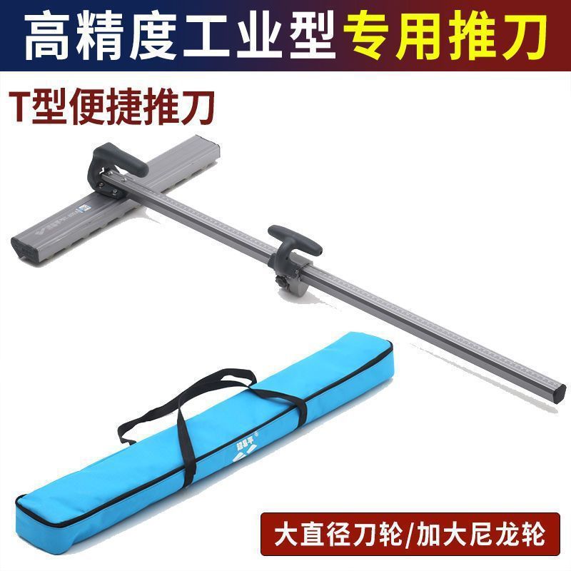 Chaoyiping 950T 푸시 나이프(강력한 펜치 없음)