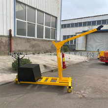 移动式小吊机 独臂吊 单臂吊 车床磨具小型吊机 简易吊1吨2吨吊臂