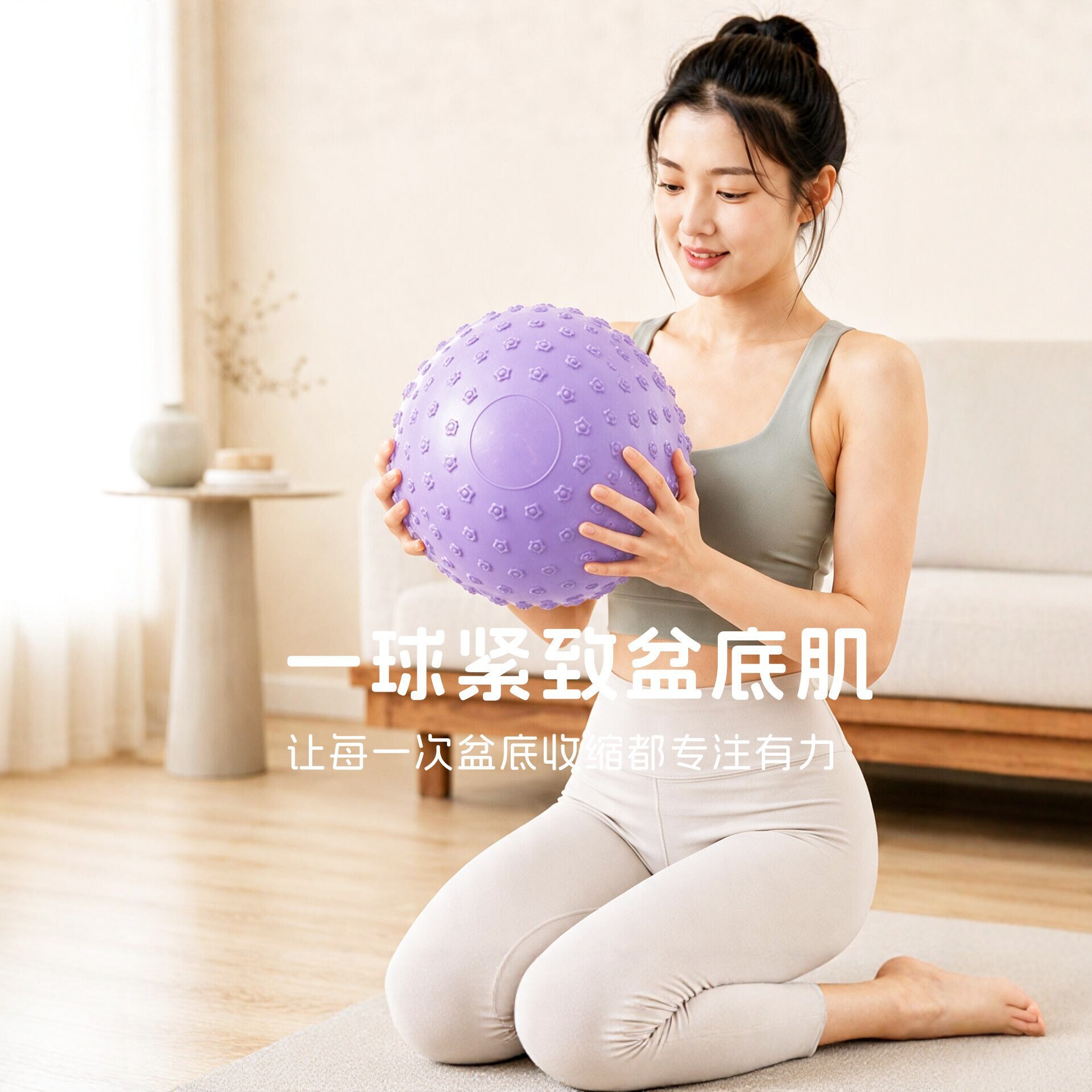 Pelota de Yoga de Masaje de PVC para Pilates y Fitness image 3
