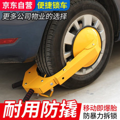 趣味行はディスク式の車輪を厚くして自動車のタイヤをロックします。